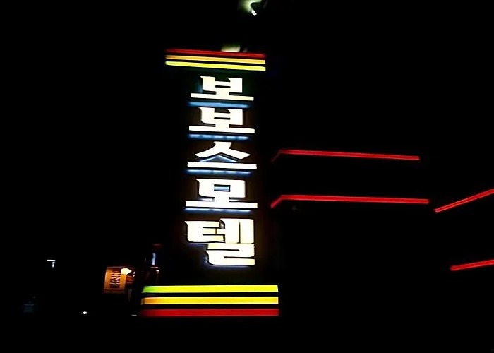 モーテル Bobos Yeongdeungpo 2*